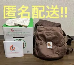 ☆ergobaby エルゴベビー☆Organic Bundle of Joy