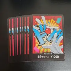 ワンピースカードザベスト2 ドンカード バギー10枚セット