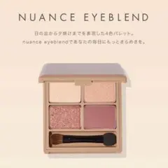 新品未使用★水越みさと アイシャドウ オレンジダマー