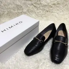 ✨HIMIKO ヒミコ 卑弥呼 ビットローファー シープレザー ブラック 25