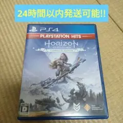 PS4 ホライゾンゼロドーン コンプリートE