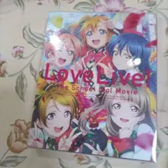 ラブライブ!The School Idol Movie('15 2015 プロ…