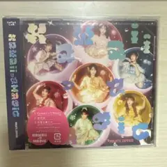 Kawaiiってmagic 通常盤 fruits zipper