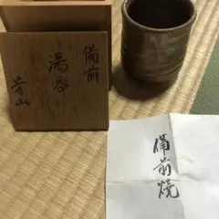 2025年最新】榊原芳山の人気アイテム - メルカリ