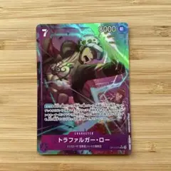 トラファルガー・ロー SR パラレル OP12-073