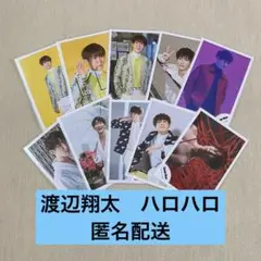 【最終値下げ】Snow Man 渡辺翔太　公式写真