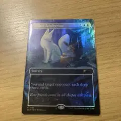 Mtg 秘密のランデブー シークレットレイヤー foil sld
