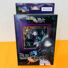 ビルディバイドTCG Vol.1 漆黒に嗤う魔女 ＜新品・未開封＞
