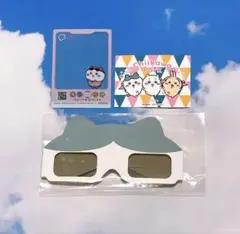 ちいかわパーク 入場特典 ステッカー ちいぽけクリアカード 3Dメガネ ハチワレ