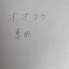 Item thumbnail for item 6d0f92da-d81b-43b9-9154-f246e92f34cf