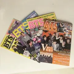 BTS 防弾少年団 雑誌 まとめ売り 4冊セットKPOPアイドルARMY保存版