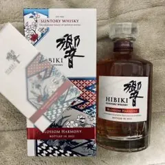 箱付き 新品 サントリーウイスキー 響 BLOSSOM HARMONY 2022