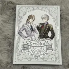 ChroNoiR ポストカード ブック