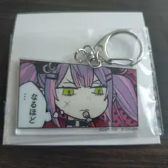 【値引き中】常闇トワ キーホルダー