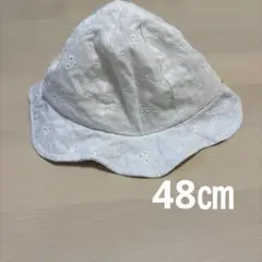ベビー帽子 48センチ