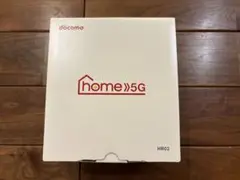 docomo home 5G HR02 新品未使用