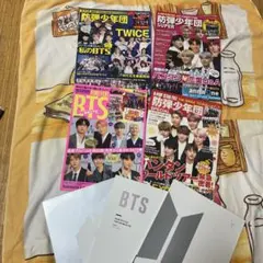 防弾少年団 BTS 特集 雑誌 4冊セット