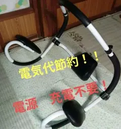 送料無料　匿名　腹筋　トレーニング　器具　運動　ダイエット