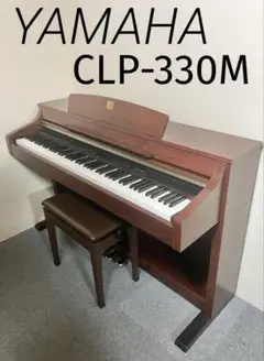 2025年最新】clp-330の人気アイテム - メルカリ
