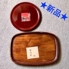 ★新品★春慶塗 讃岐彫 お盆 2個