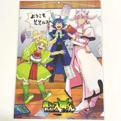 魔入りました入間くん アスモデウス クララA4 クリアファイル