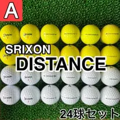 ☆A級☆A784【スリクソン ディスタンス】24球 24個セット
