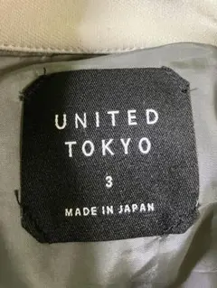 ジャージーライクストレッチトラックジャケット