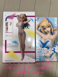 人気　キミゼロ　白河月愛　2体セット