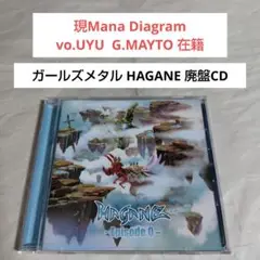 Mana Diagram 1stアルバム MOONLIGHT DESIRE Mana Diagram new album “MOONLIGHT DESIRE” release - News