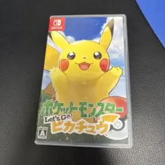 LET'S GO ピカチュウ Switch版 カセット