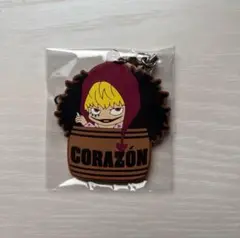 【匿名発送】ONE PIECE ワンピース　コラソン　ラバスト