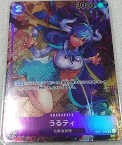 うるティ パラレル ワンピースカード