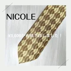 良品【NICOLE】ネクタイ　ベージュ×ダイヤ柄