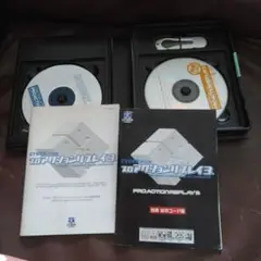 proactionreplay3