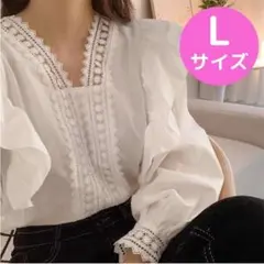 【人気】ブラウス　L　フレンチ　レース　白　Vネック　パフスリーブ　韓国　フリル