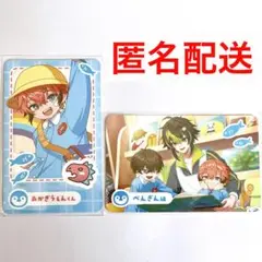 にじさんじようちえん カード 赤城ウェン ぺんぎん組 セット