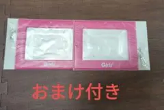 Girls2