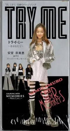未開封CD★安室奈美恵ウィズ・スーパー・モンキーズ/トライ・ミー~私を信じて