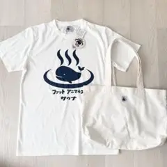 Fat Animals ファットアニマルズ　サウナ　tシャツ トートバッグ