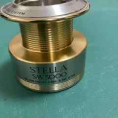 ステラSW5000 スプール
