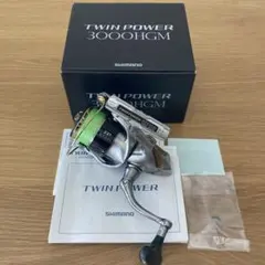美品 15ツインパワー 3000HGM