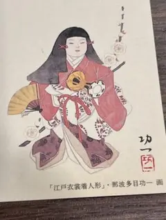 那波多目功一、【ばら】、希少な額装用画集より、新品額装付、状態良好 Yahoo!オークション - 那波多目功一 【静寂】 希少な額装用画集