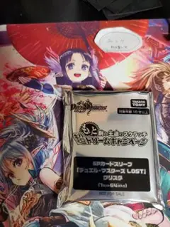 2025年最新】spカードスリーブ クリスタの人気アイテム - メルカリ