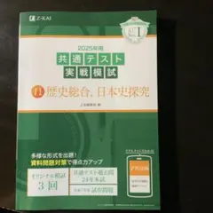 Item thumbnail for item 550efe3e-5f9a-4f27-abd7-aefe935c9202