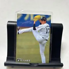 佐々木朗希 2020 千葉ロッテマリーンズ カルビー プロ野球カード
