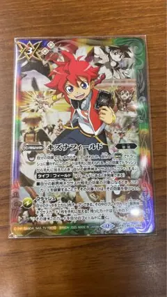 バトスピ キズナフィールド 茂上駿太 1枚