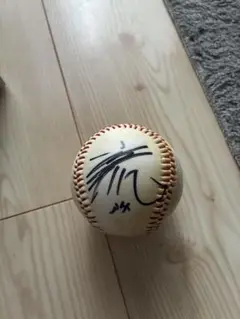 直筆サイン入り野球ボール