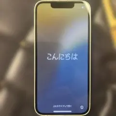 iphone13mini本体128GB ホワイト