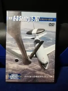ファイティング・エアクラフト DVDコレクション22　E-3 セントリー