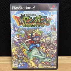 【PS2】ドラゴンクエスト少年ヤンガスと不思議のダンジョン　動作確認済み
